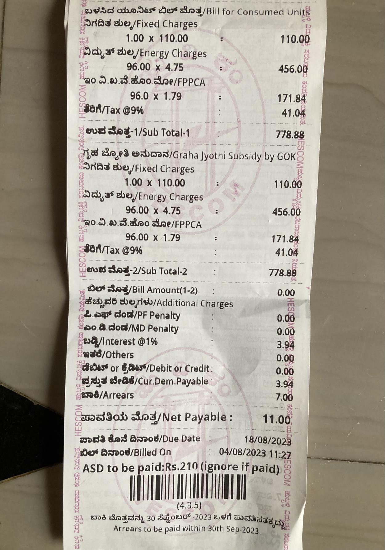 Free electricity shock-ಉಚಿತ ವಿದ್ಯುತ್ ನಿರೀಕ್ಷೆಯಲ್ಲಿದ್ದವರಿಗೆ ಶಾಕ್,ಕಟ್ಟಲೇಬೇಕು ಈ ತಿಂಗಳ ಬಿಲ್