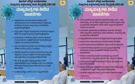 Corona guidelines-ಮತ್ತೆ ಕರೋನಾ ಉಲ್ಬಣ,ಶಾಲಾ ಕಾಲೇಜುಗಳಿಗೆ ರಜೆ,ಲಾಕ್ಡೌನ್ ಸೇರಿದಂತೆ ಸರ್ಕಾರದಿಂದ ಮಹತ್ವದ ಆದೇಶ