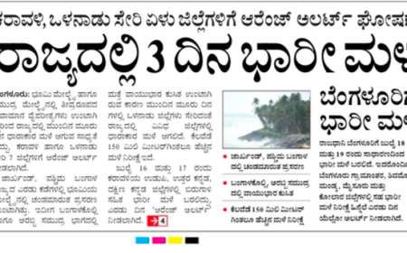 Hubbe male-ಇಂದಿನಿಂದ ಹುಬ್ಬೆ ಮಳೆ,ಹುಬ್ಬೆ ಮಳೇಲಿ ಹುಬ್ಬೆತ್ತಕ್ಕೂ ಆಗಲ್ಲ