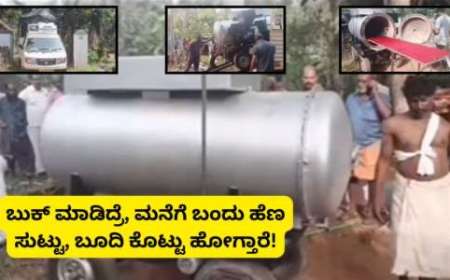 Cremation machine-ಎಂತಾ ಕಾಲ ಬಂತಪ್ಪಾ,ಬುಕ್ ಮಾಡಿದರೆ ಮನೆಗೆ ಬಂದು ಹೆಣ ಸುಟ್ಟು ಬೂದಿ ಮಾಡಿಕೊಡುವ ಮಶೀನ್
