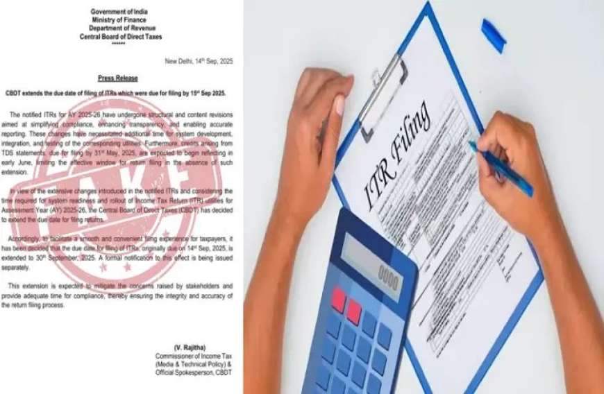 ITR ಸಲ್ಲಿಸುವ ಗಡುವು ವಿಸ್ತರಿಸಿಲ್ಲ, ಇಂದೇ ಕೊನೆಯ ದಿನ : 'ಆದಾಯ ತೆರಿಗೆ ಇಲಾಖೆ' ಸ್ಪಷ್ಟನೆ | ITR deadline extension