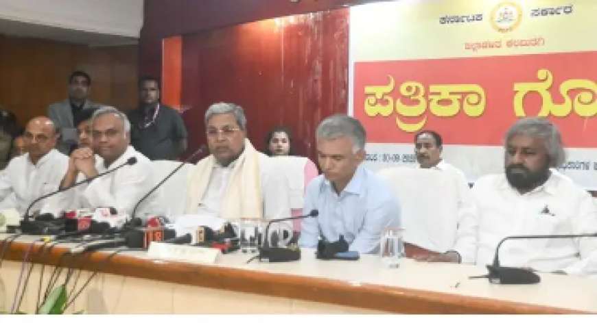 Bele parihara-ಬೆಳೆಹಾನಿಯಾದ ರೈತರಿಗೆ ಹೆಚ್ಚುವರಿ 8,500 ರೂಪಾಯಿ ಪರಿಹಾರ-ಸಿಎಂ ಸಿದ್ದರಾಮಯ್ಯ,ಯಾವ ಬೆಳೆಗೆ ಎಷ್ಟು ಪರಿಹಾರ ಚೆಕ್ ಮಾಡಿ