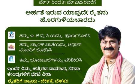 Pm kisan 22nd instalment-ಯಾರಿಗೆಲ್ಲಾ ಸಿಗಲಿದೆ ಪಿಎಂ ಕಿಸಾನ್ 22ನೇ ಕಂತು