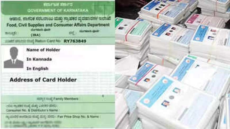 New ration card 2026-ವೈದ್ಯಕೀಯ ತುರ್ತು ಚಿಕಿತ್ಸೆಗಾಗಿ 7 ದಿನದೊಳಗೆ ಸಿಗಲಿದೆ ಹೊಸ ಬಿಪಿಎಲ್‌ ಕಾರ್ಡ್